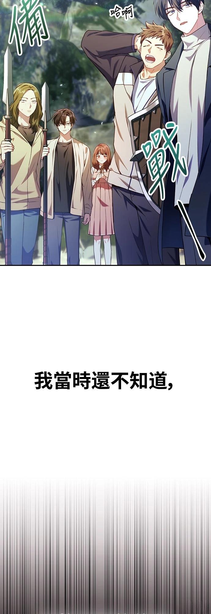 第11话59
