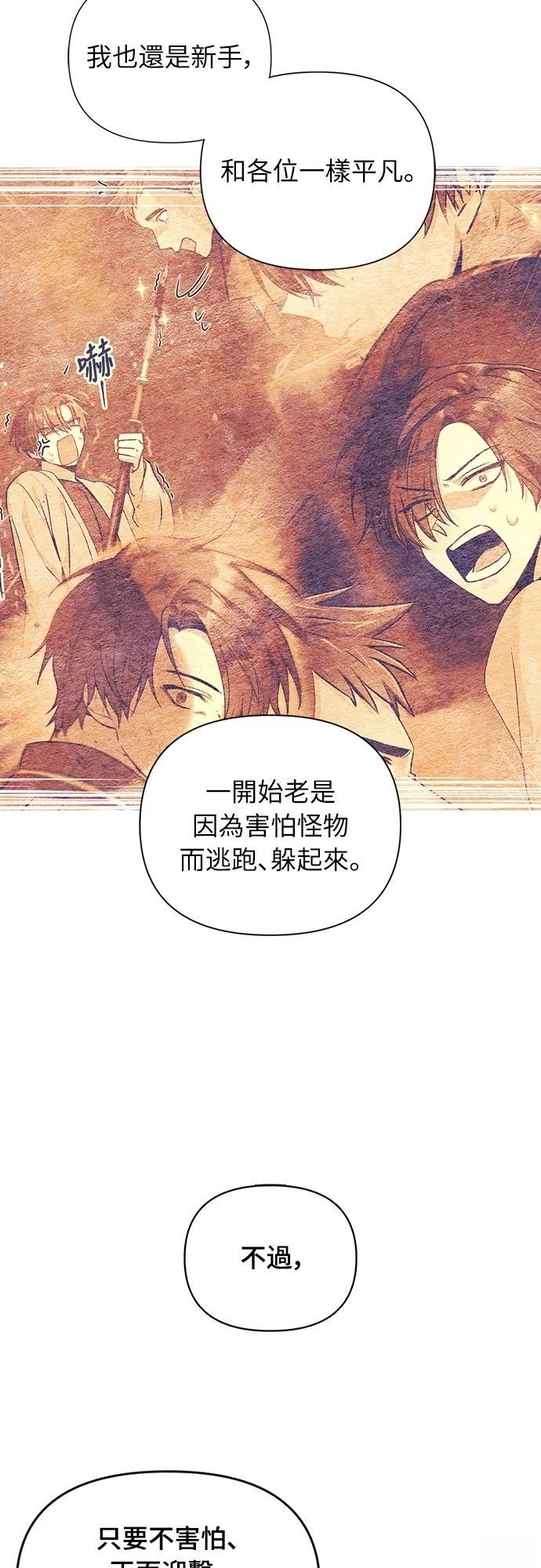 第11话6