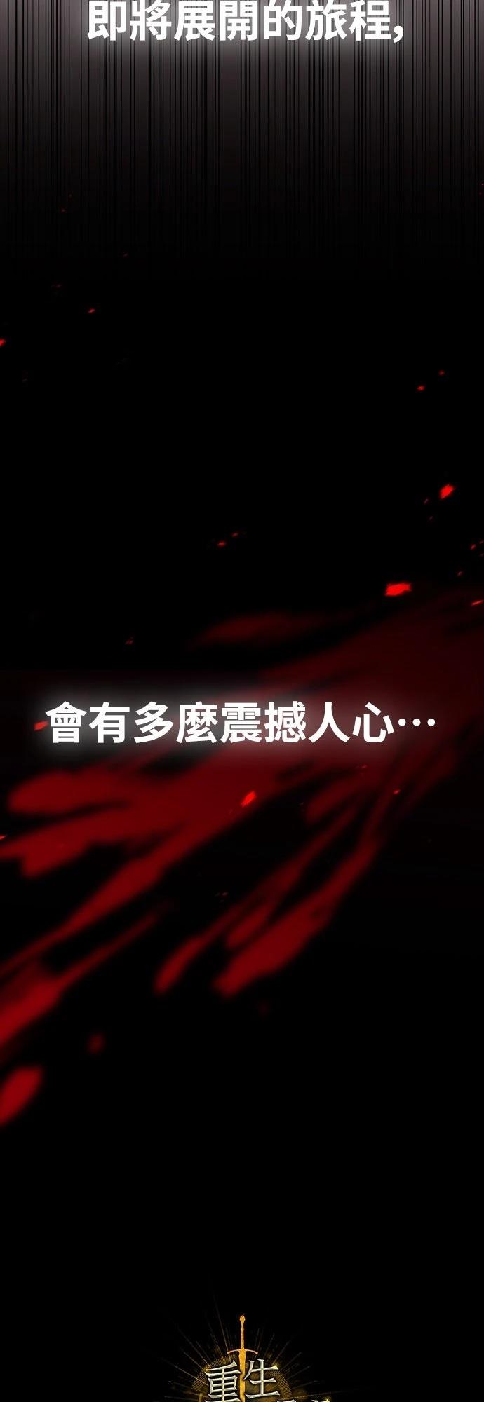 第11话60