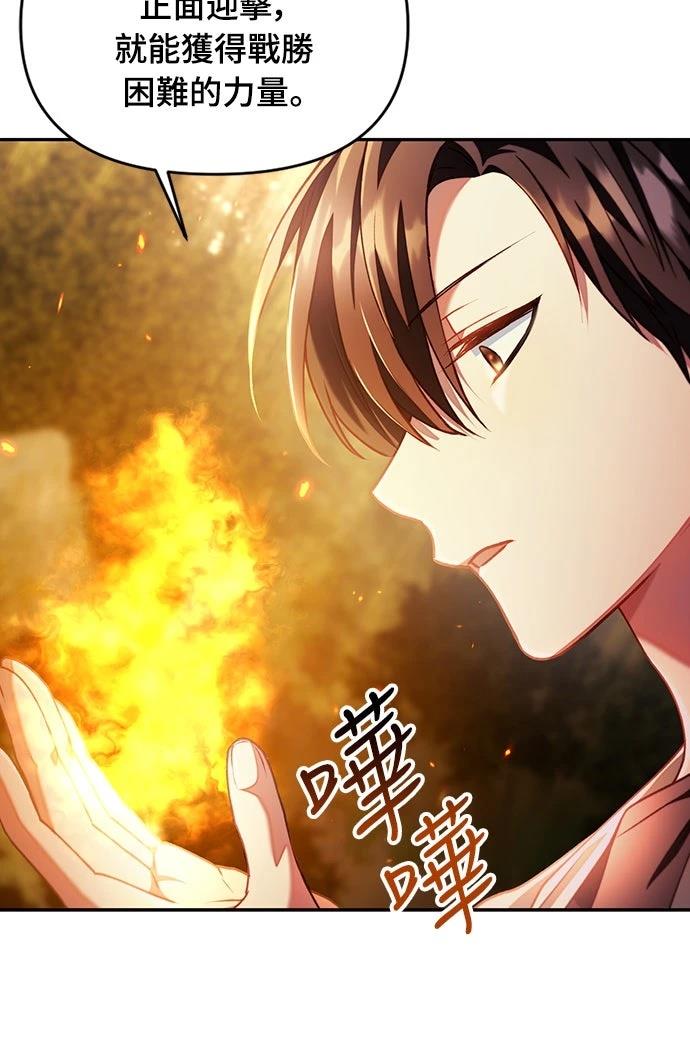 第11话7