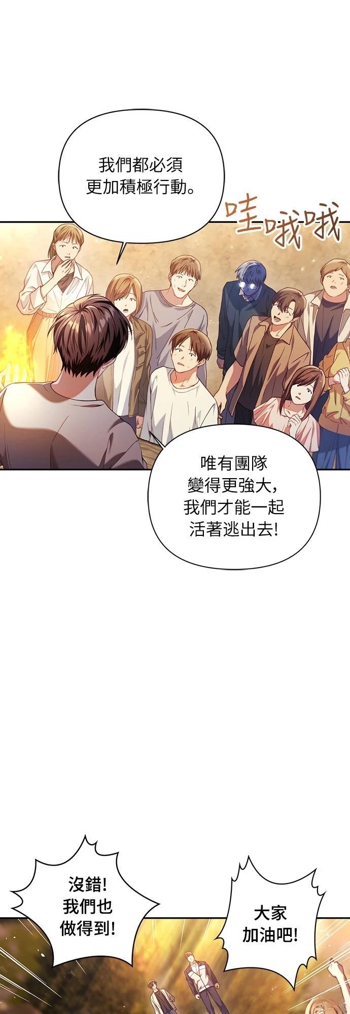 第11话8