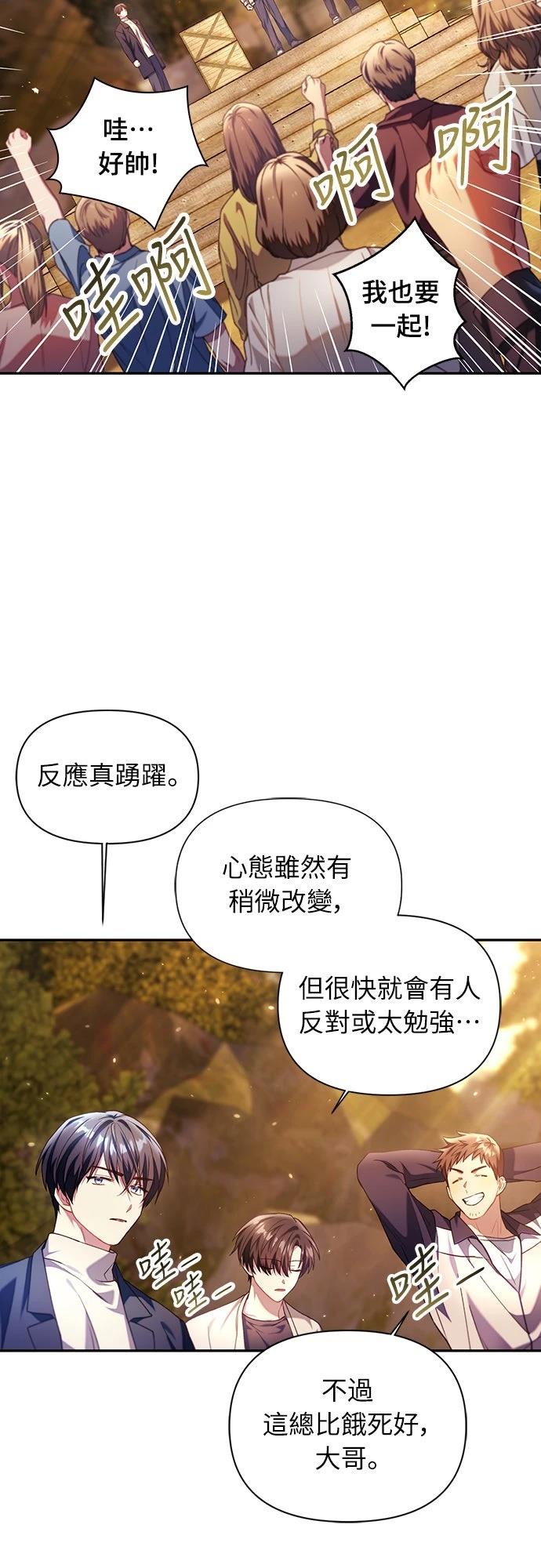 第11话9
