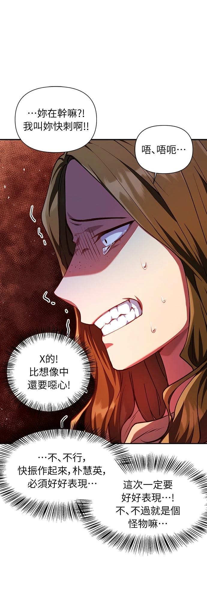 第12话15