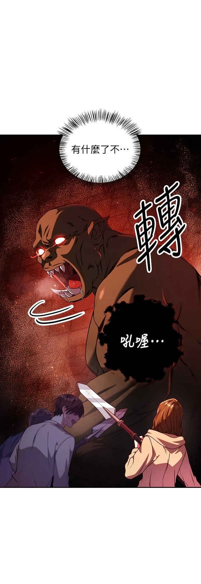 第12话16
