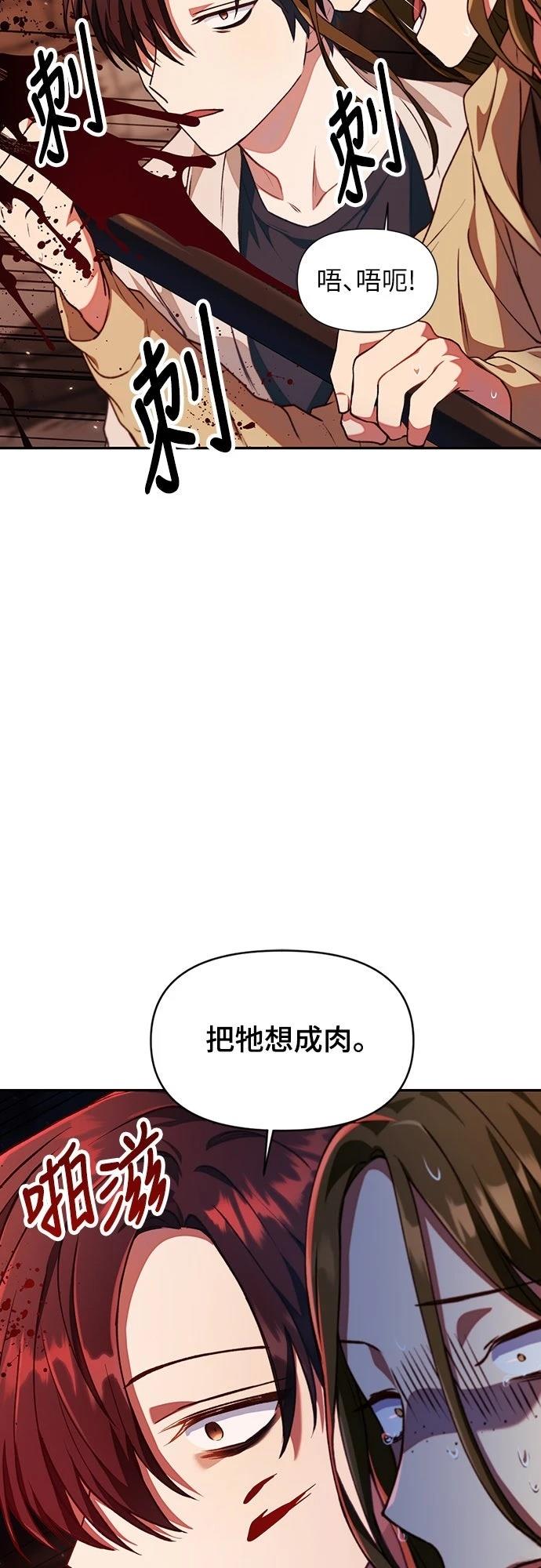 第12话24
