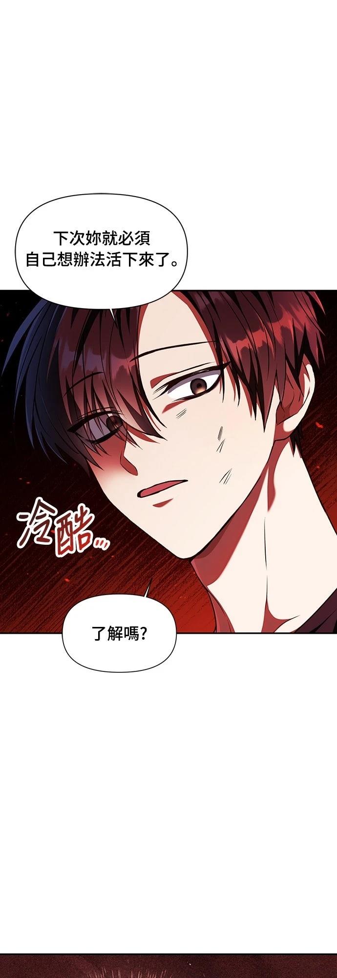 第12话32