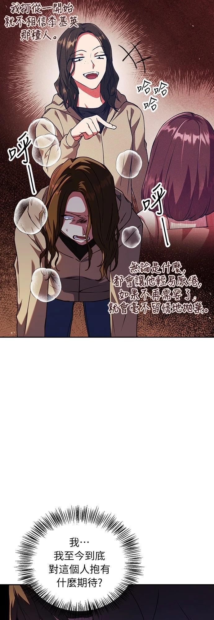 第12话33
