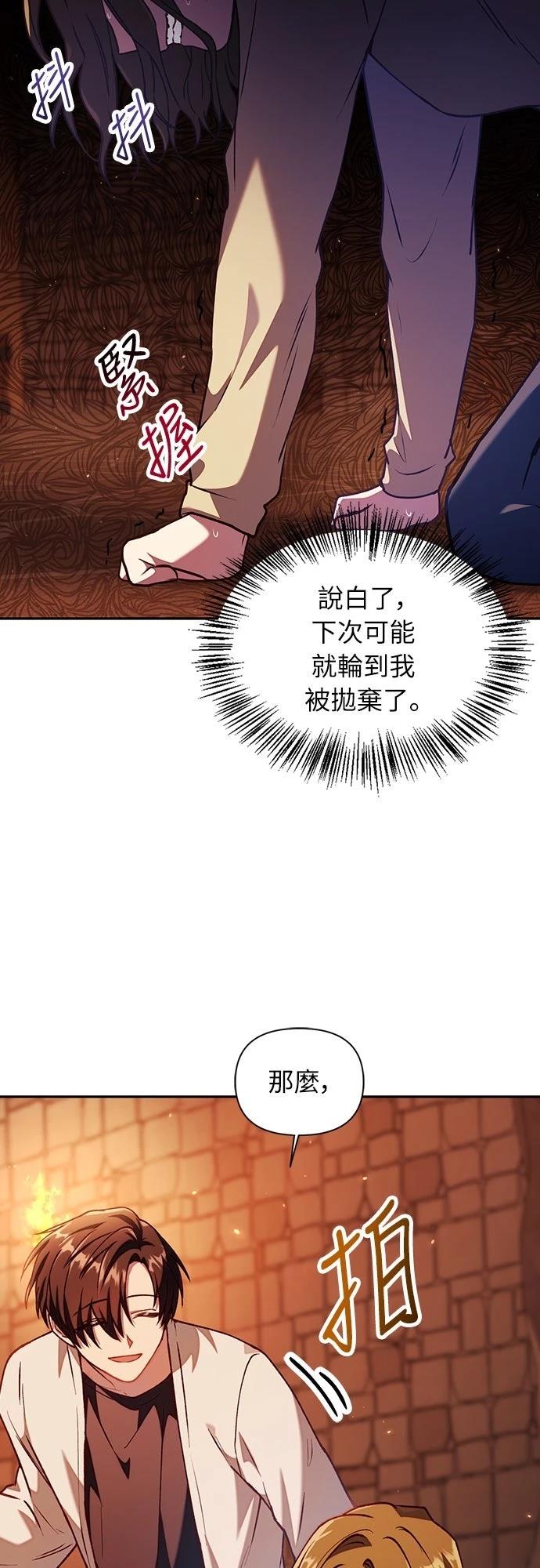 第12话34