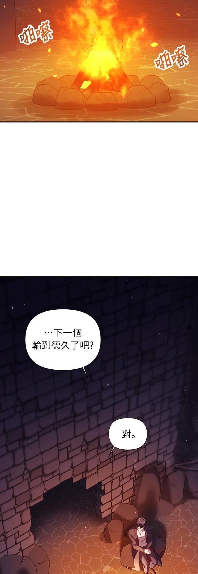 第12话39