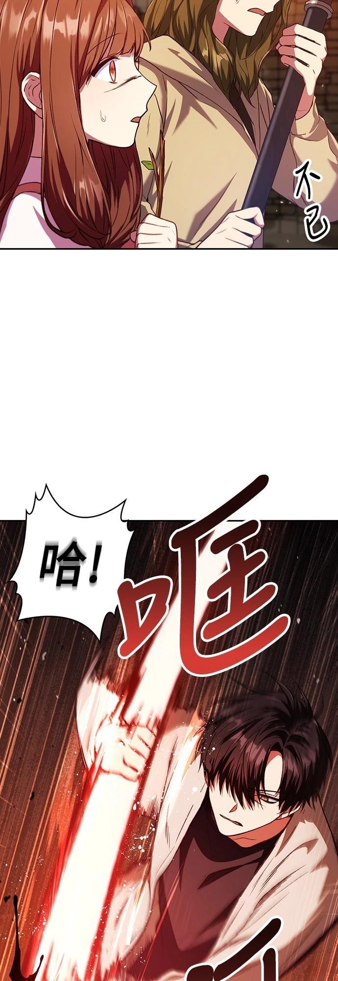 第12话4