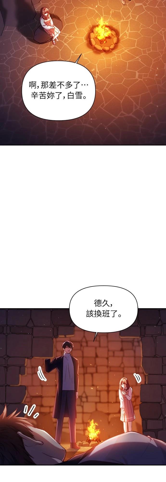 第12话40
