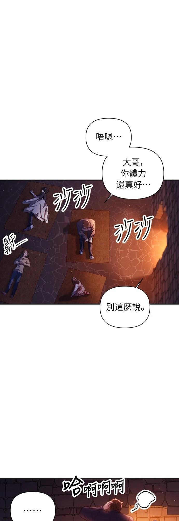 第12话41