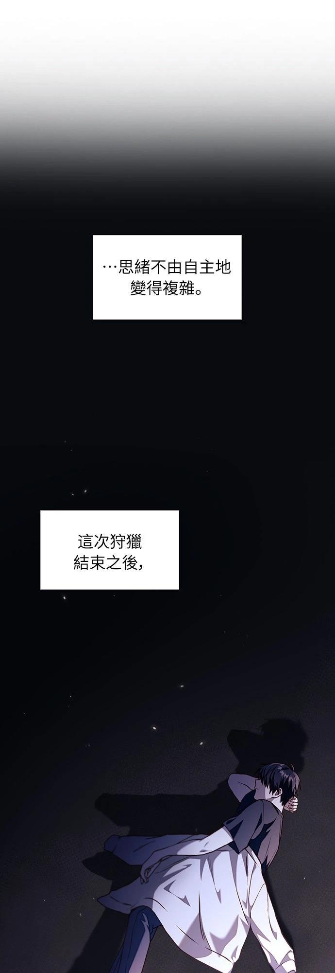 第12话44