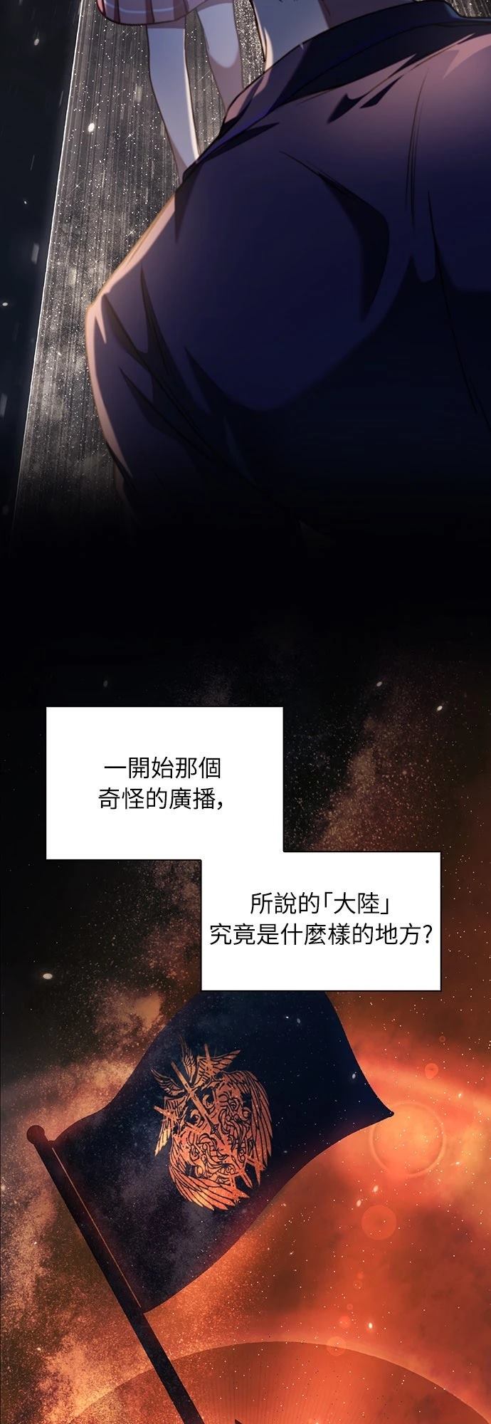 第12话46