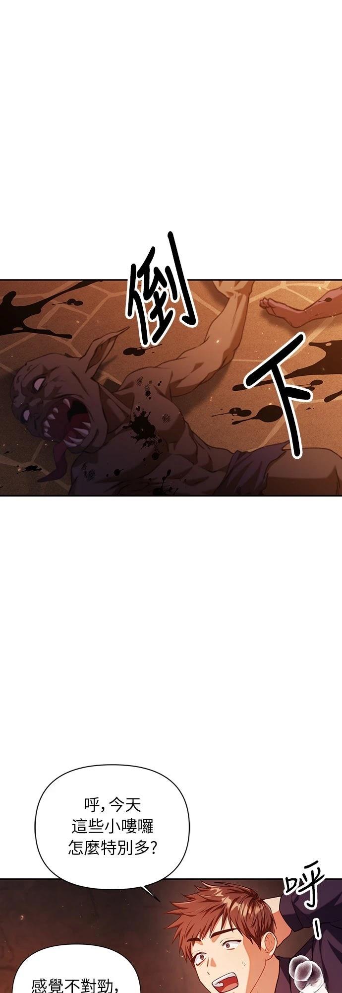 第12话6