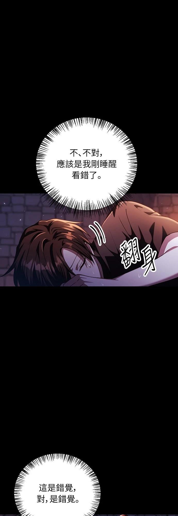 第12话61