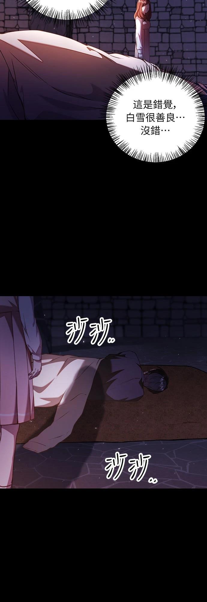 第12话62