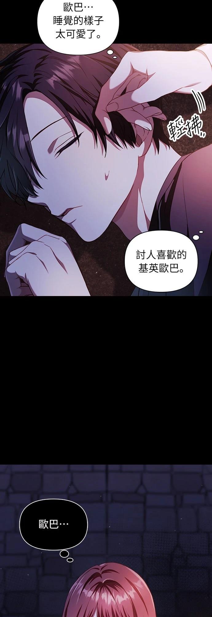 第12话64