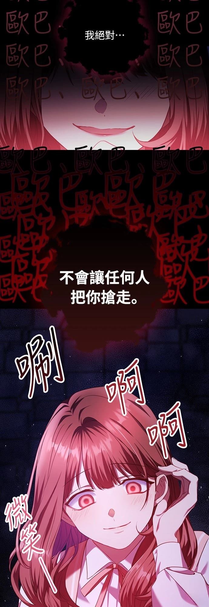 第12话67