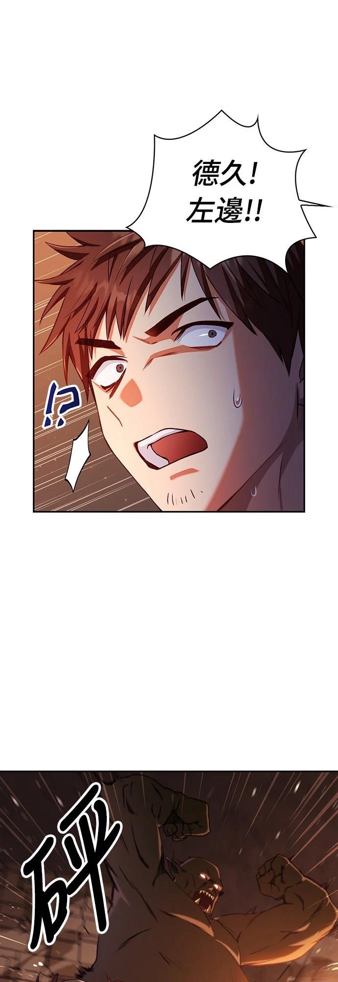 第12话8