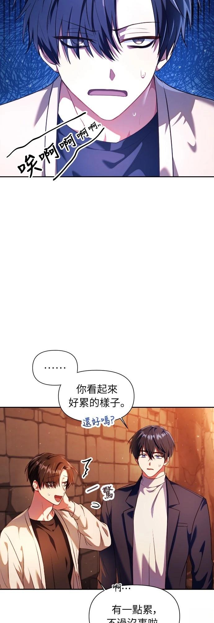第13话1