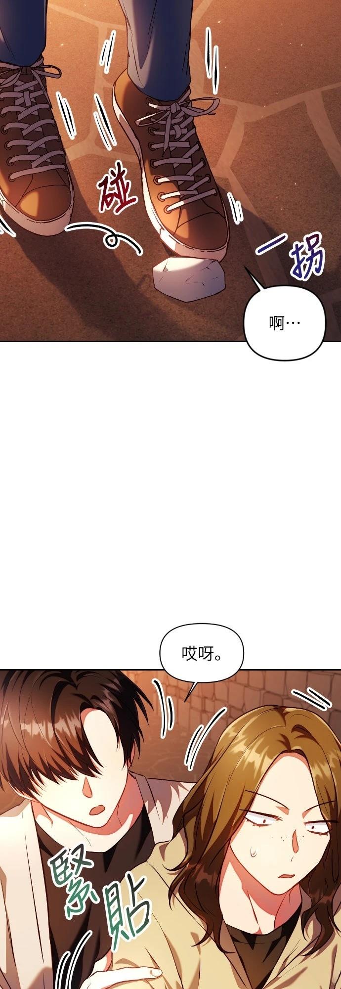 第13话13
