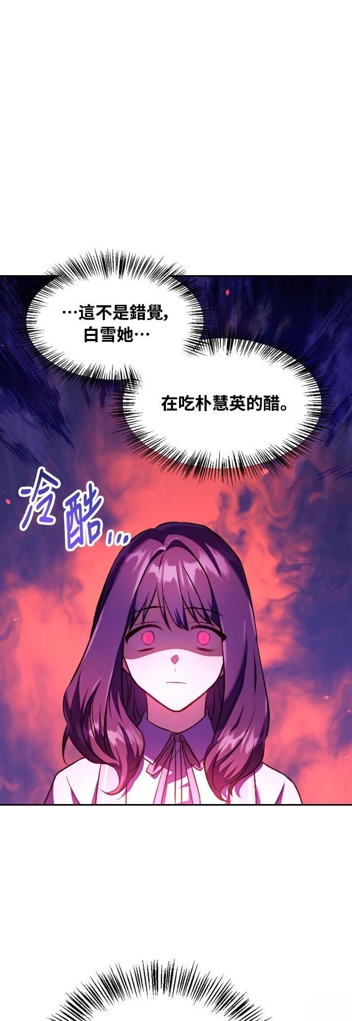 第13话18