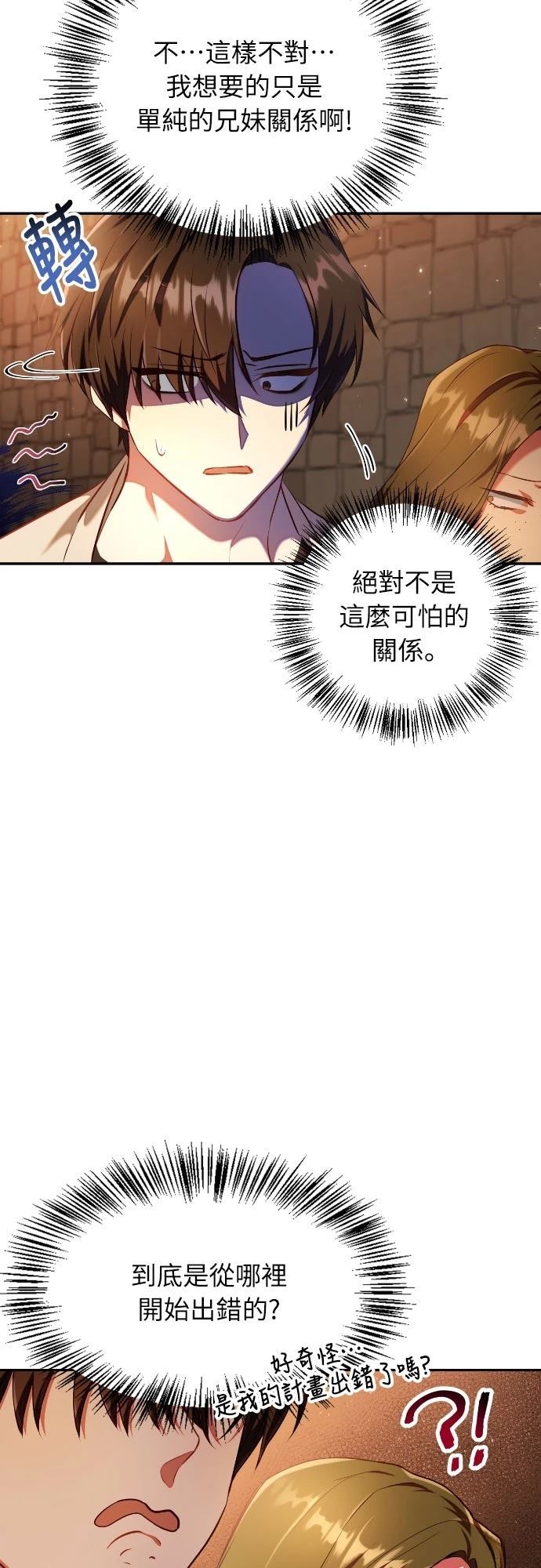第13话19