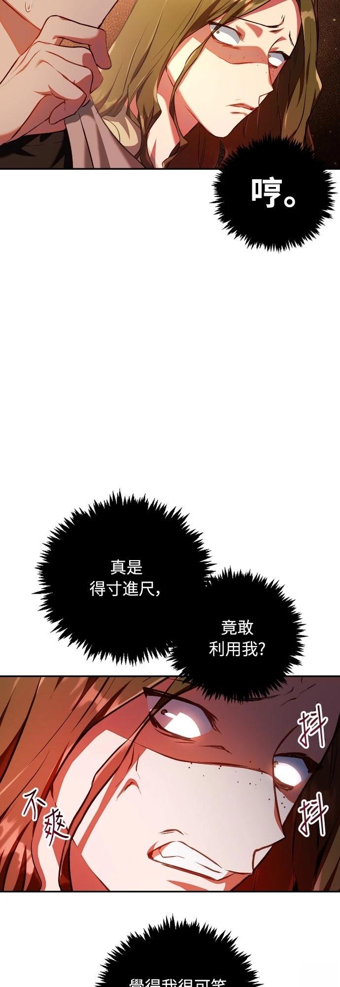 第13话20