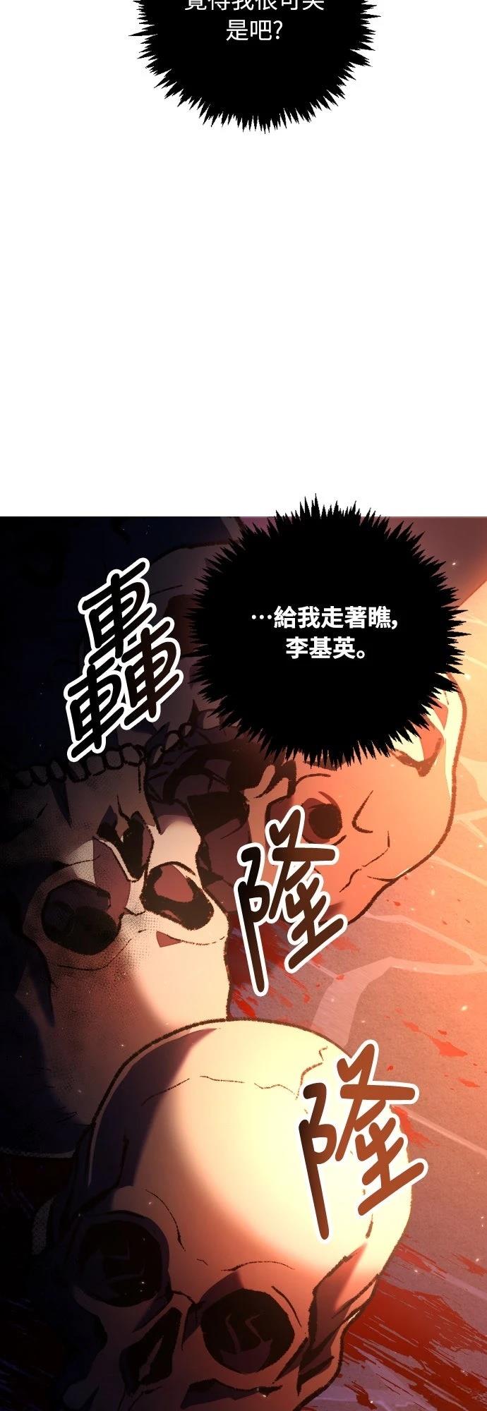 第13话21