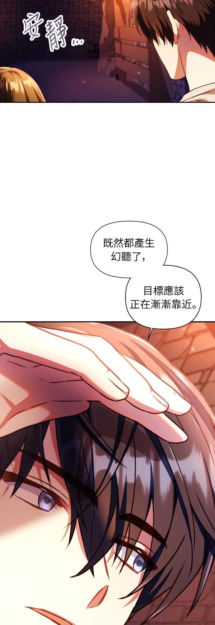 第13话25