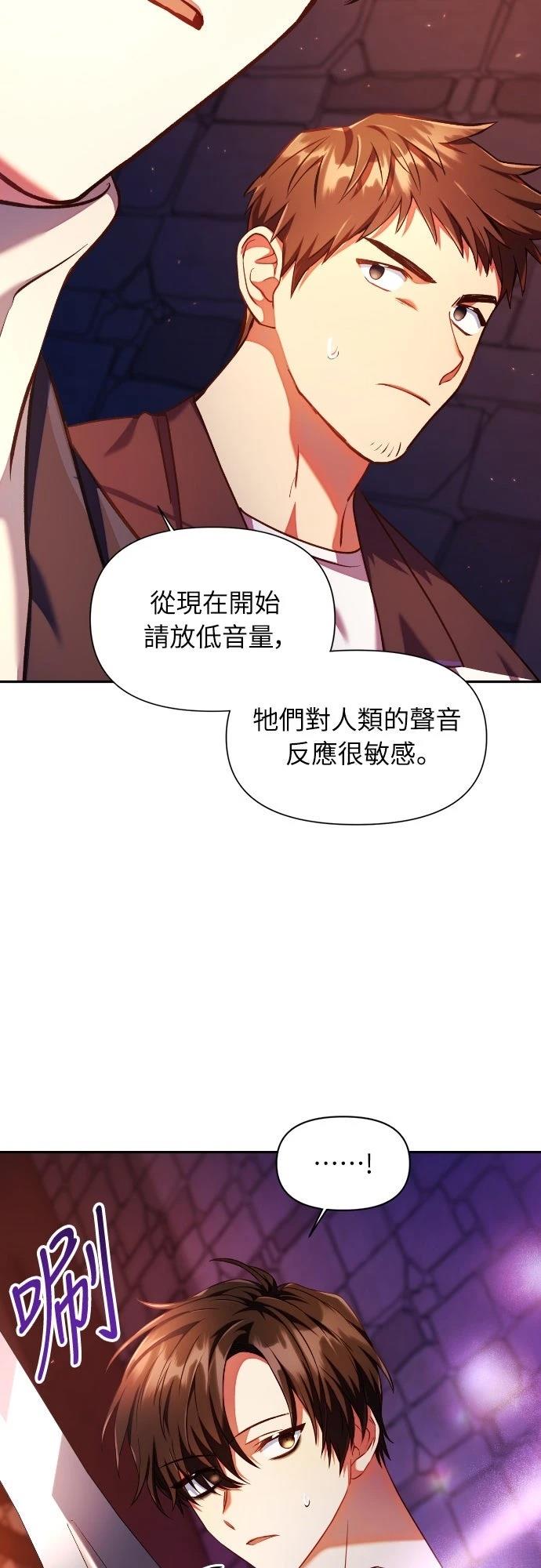第13话26