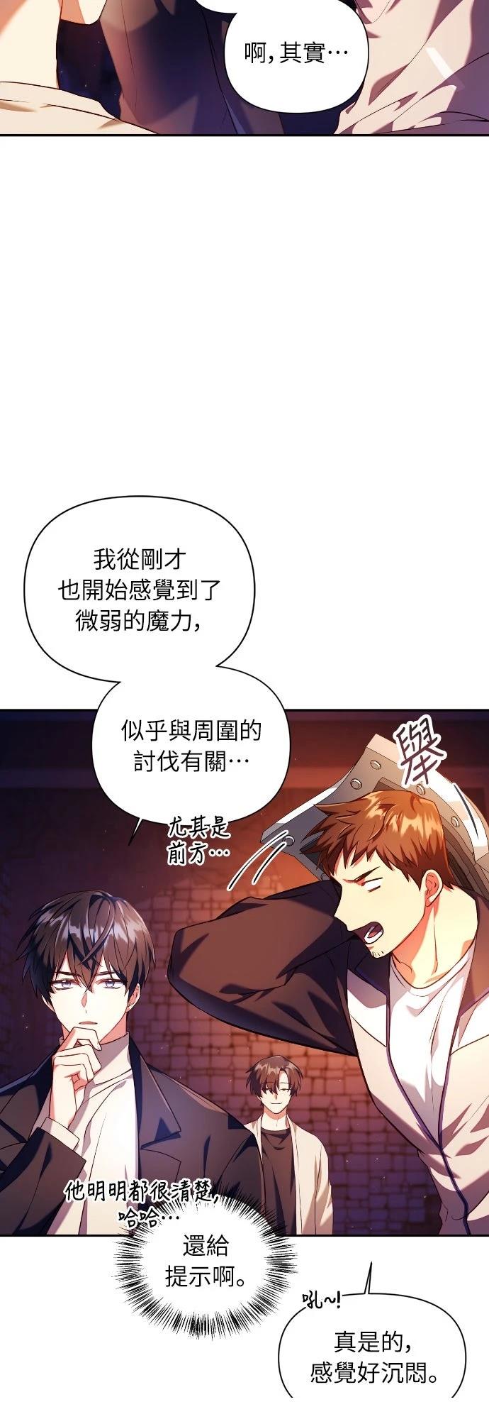 第13话28