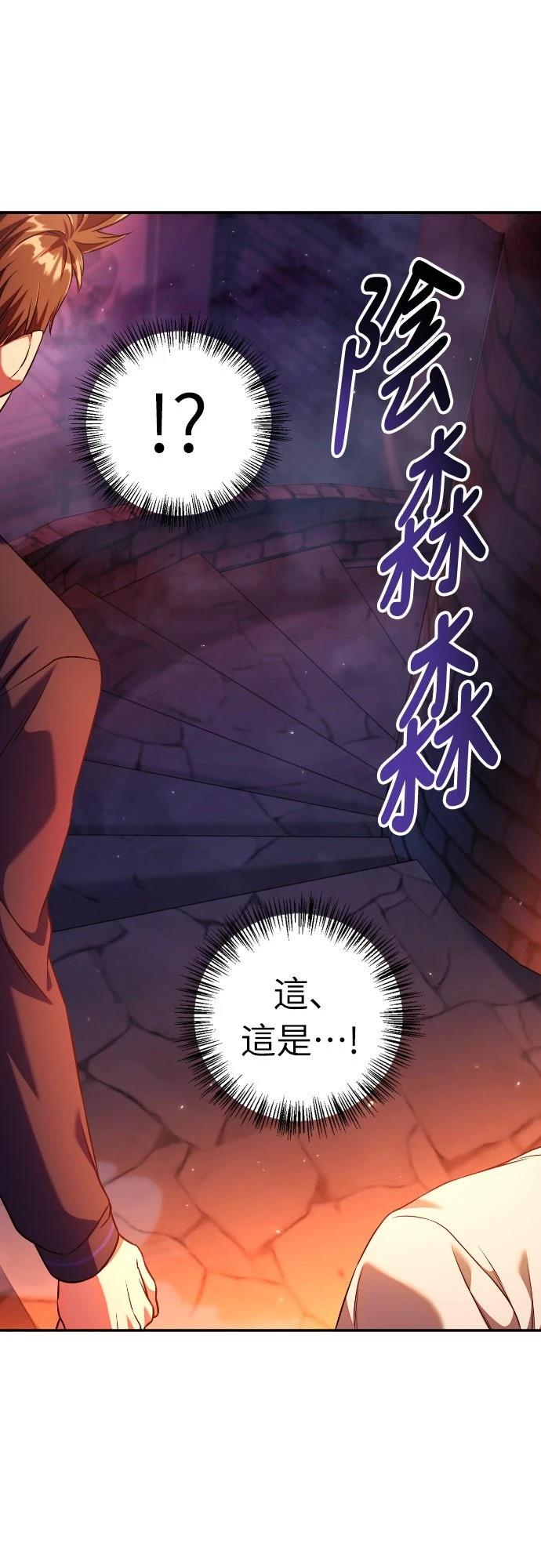 第13话31