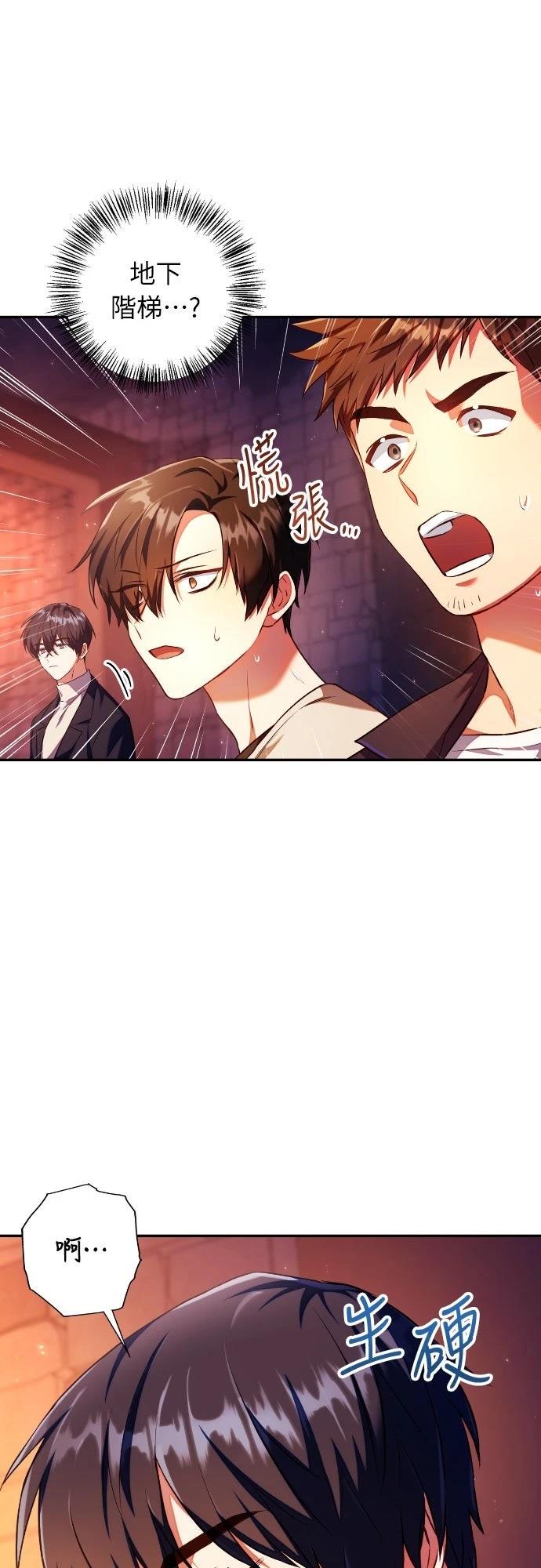 第13话32