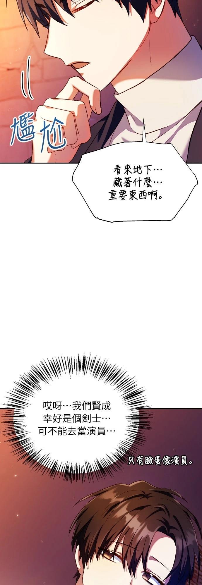 第13话33