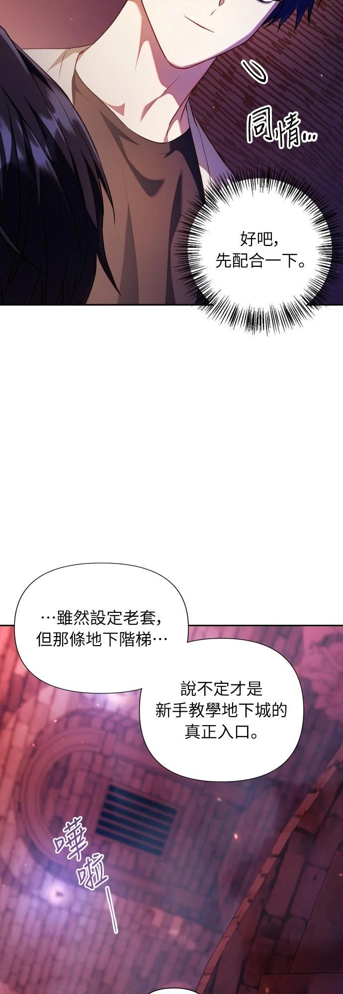 第13话34