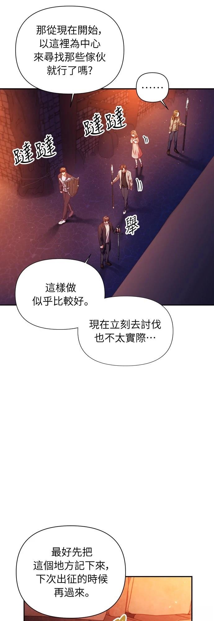 第13话36