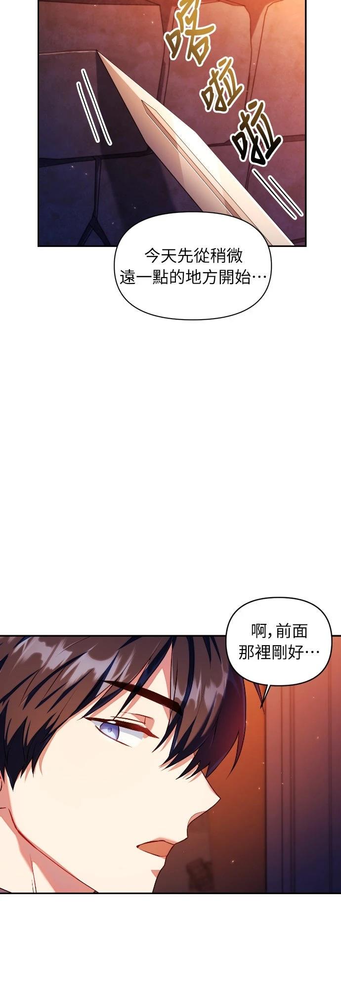 第13话37