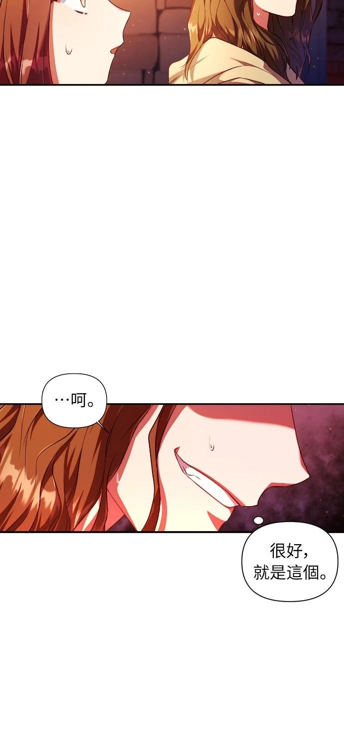 第13话39
