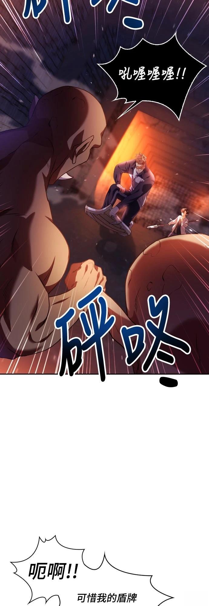 第13话45