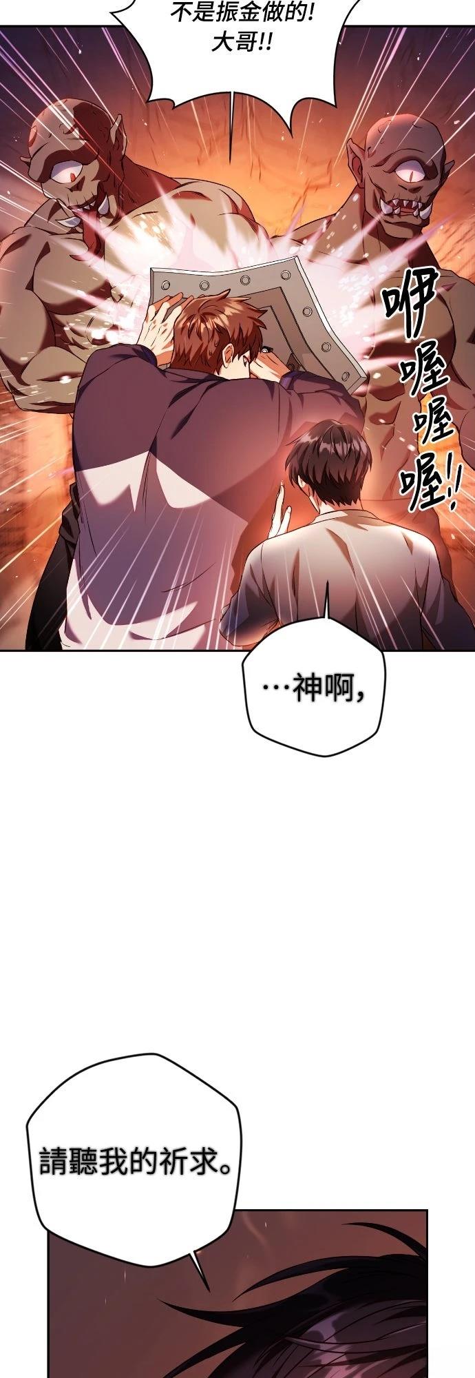 第13话46