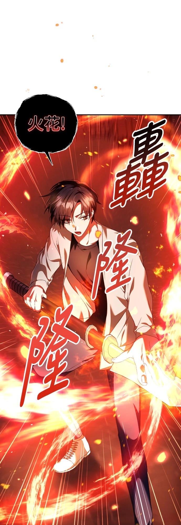 第13话48
