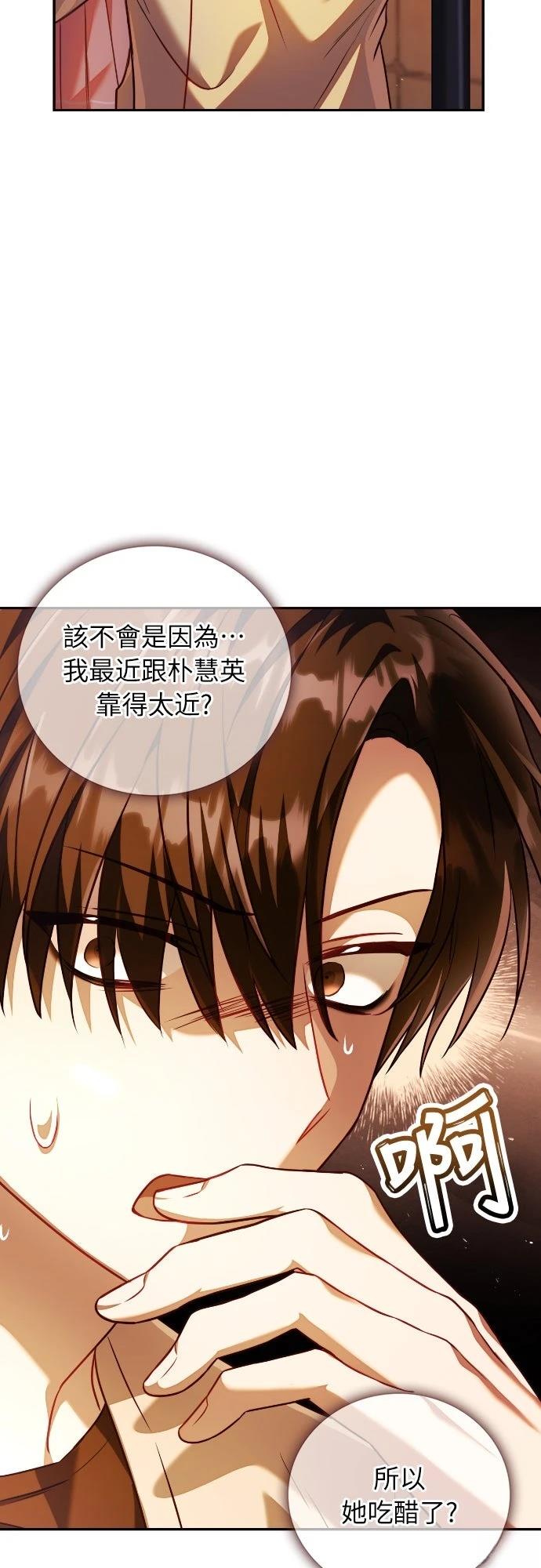 第13话5