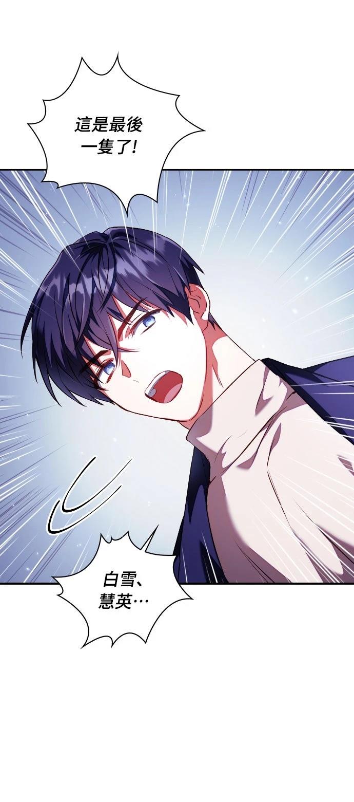 第13话54