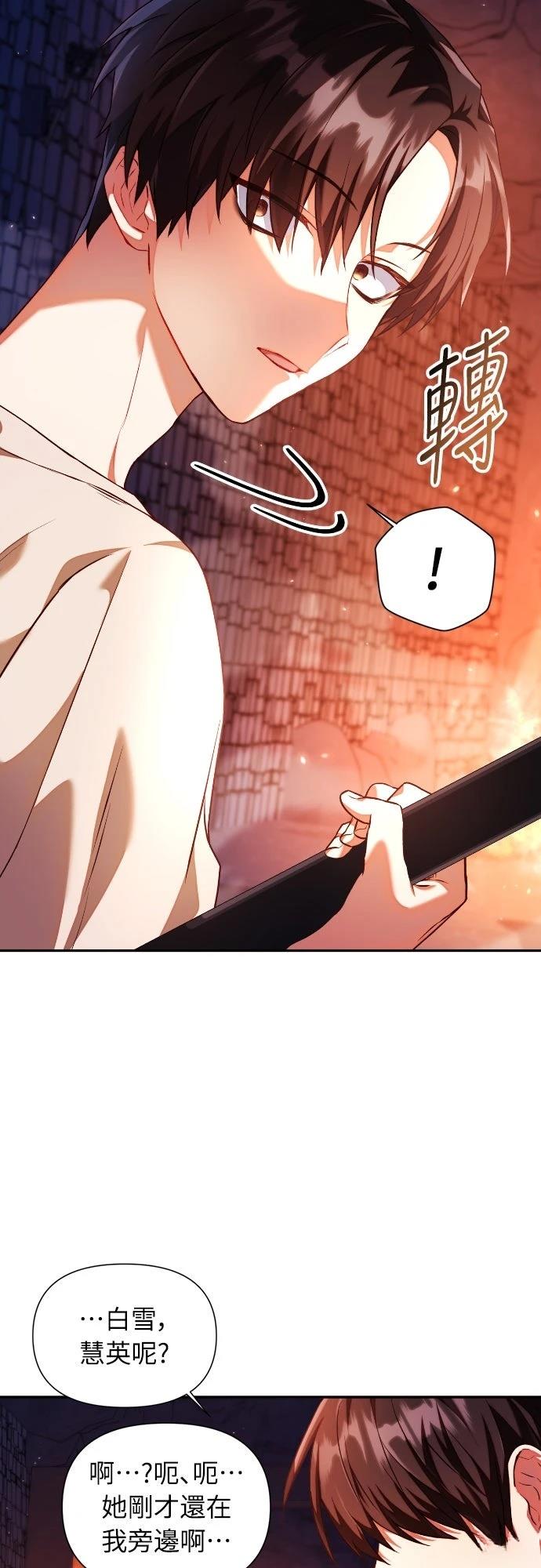 第13话56
