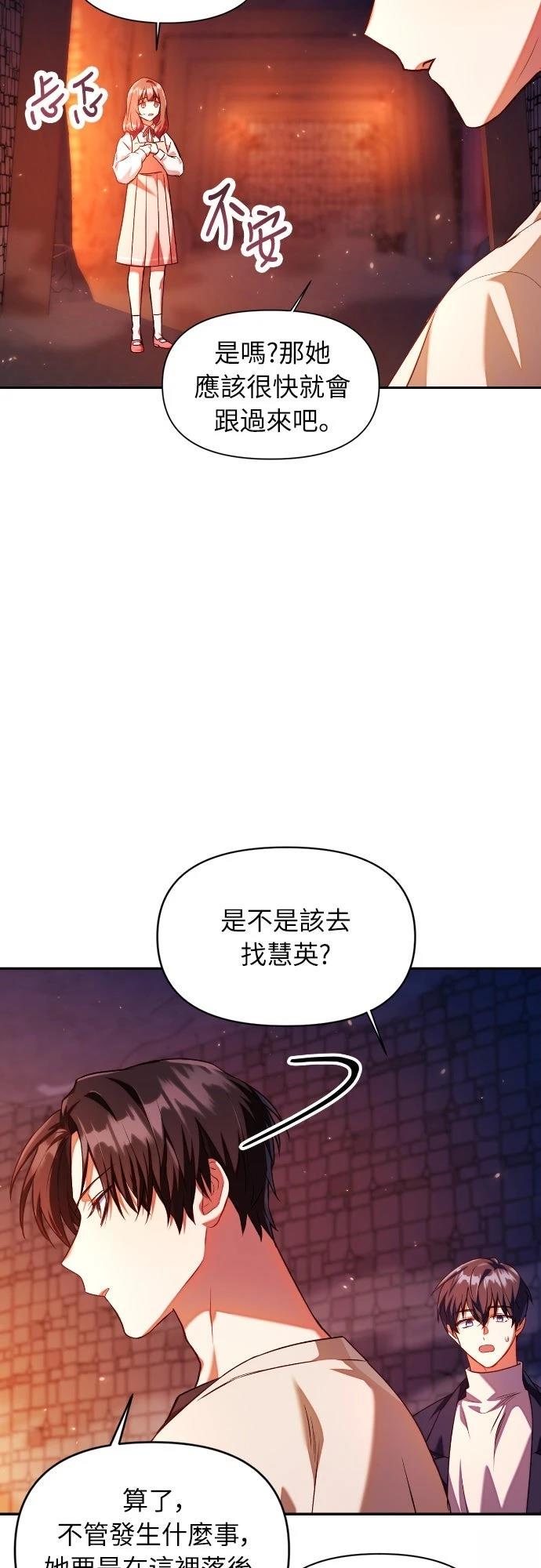 第13话57