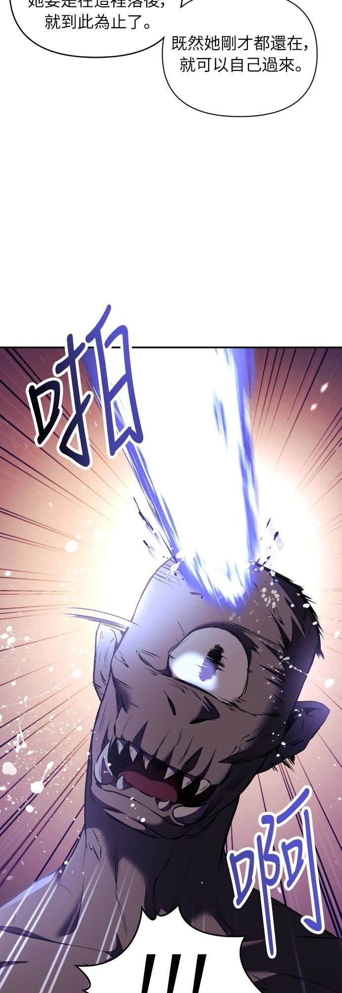 第13话58