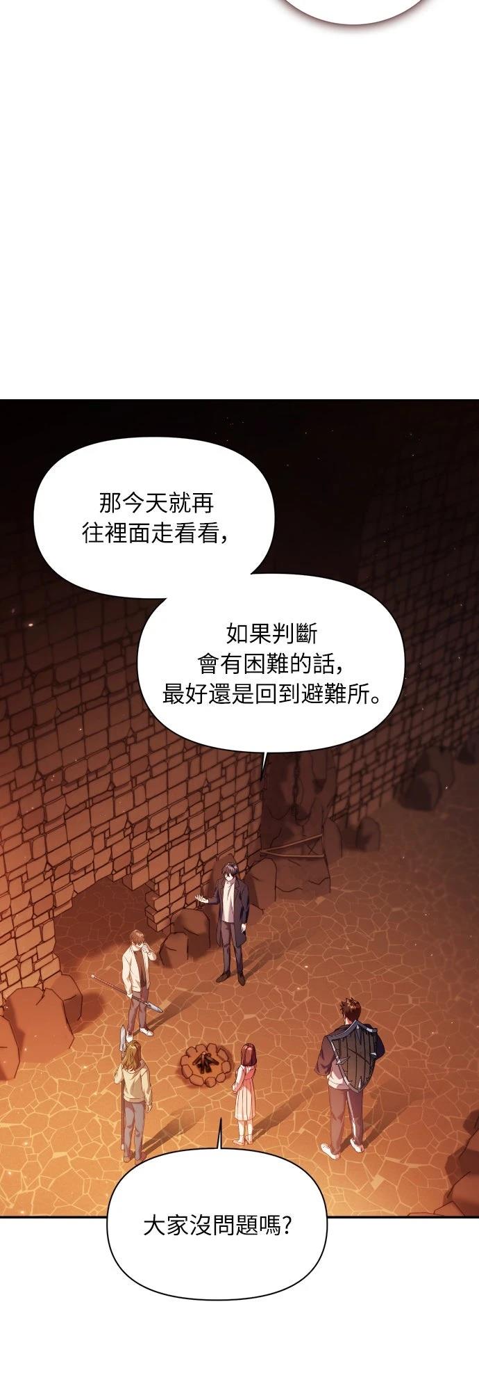 第13话6