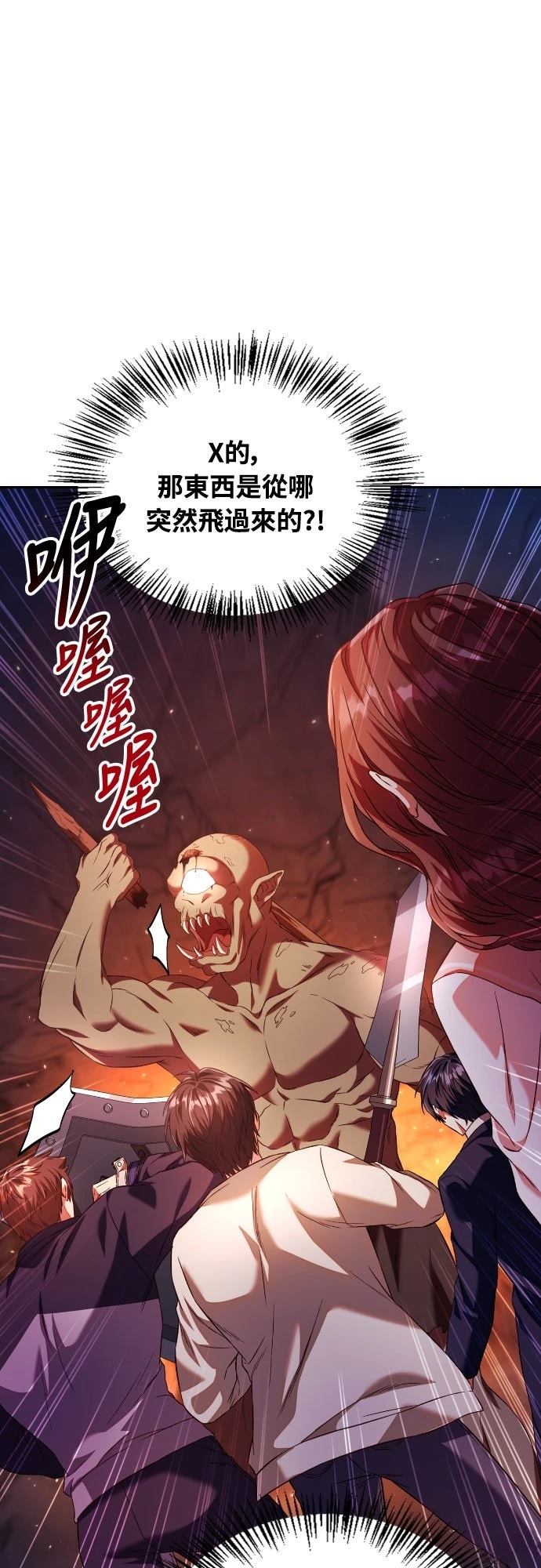 第13话60